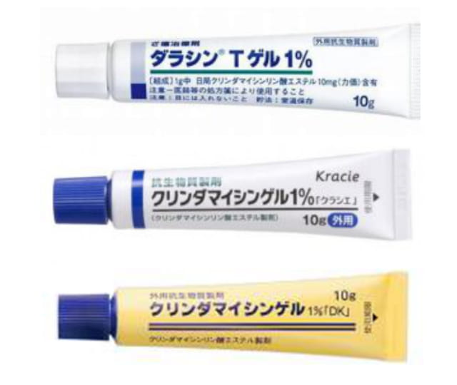 ダラシンゲル（クリンダマイシンゲル）