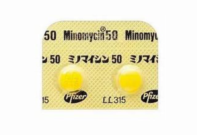 ミノマイシン（ミノサイクリン）